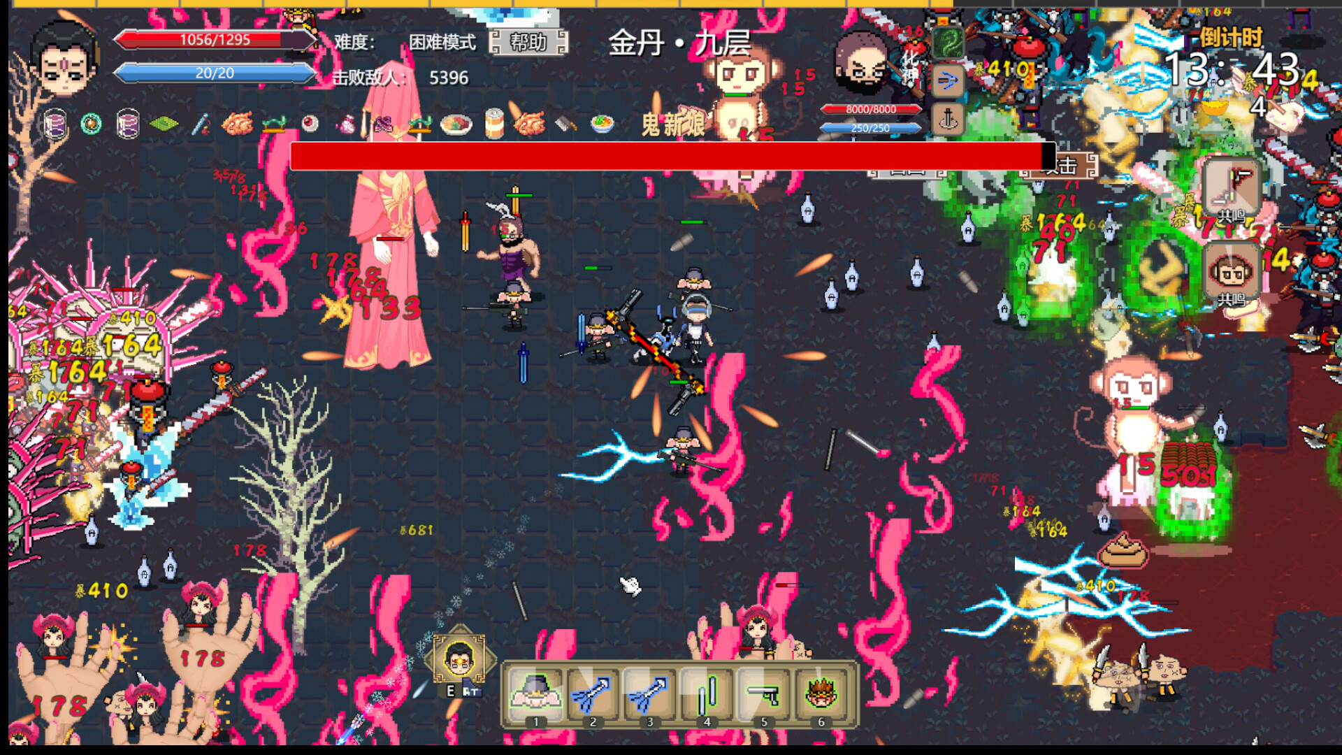 西游幸存者-Journey to the West Survivor