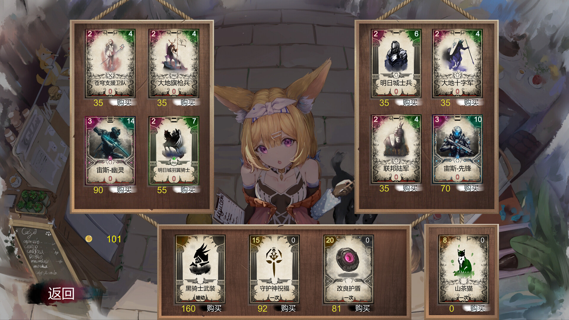 万化之森-The Protean Forest