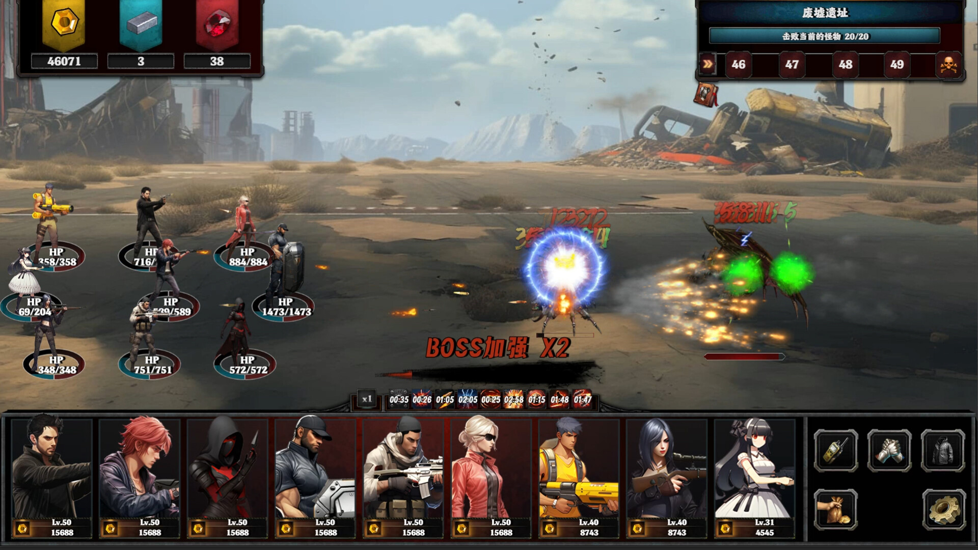 末世孤镇-Doomsday Lonely town