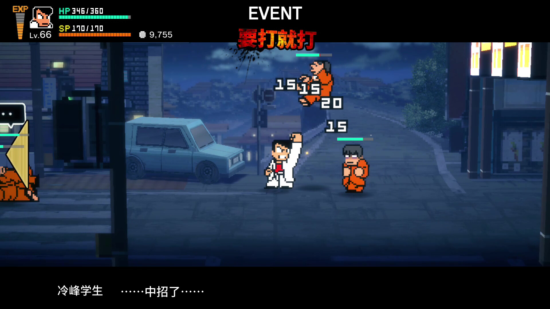 热血物语SP-River City: Rival Showdown