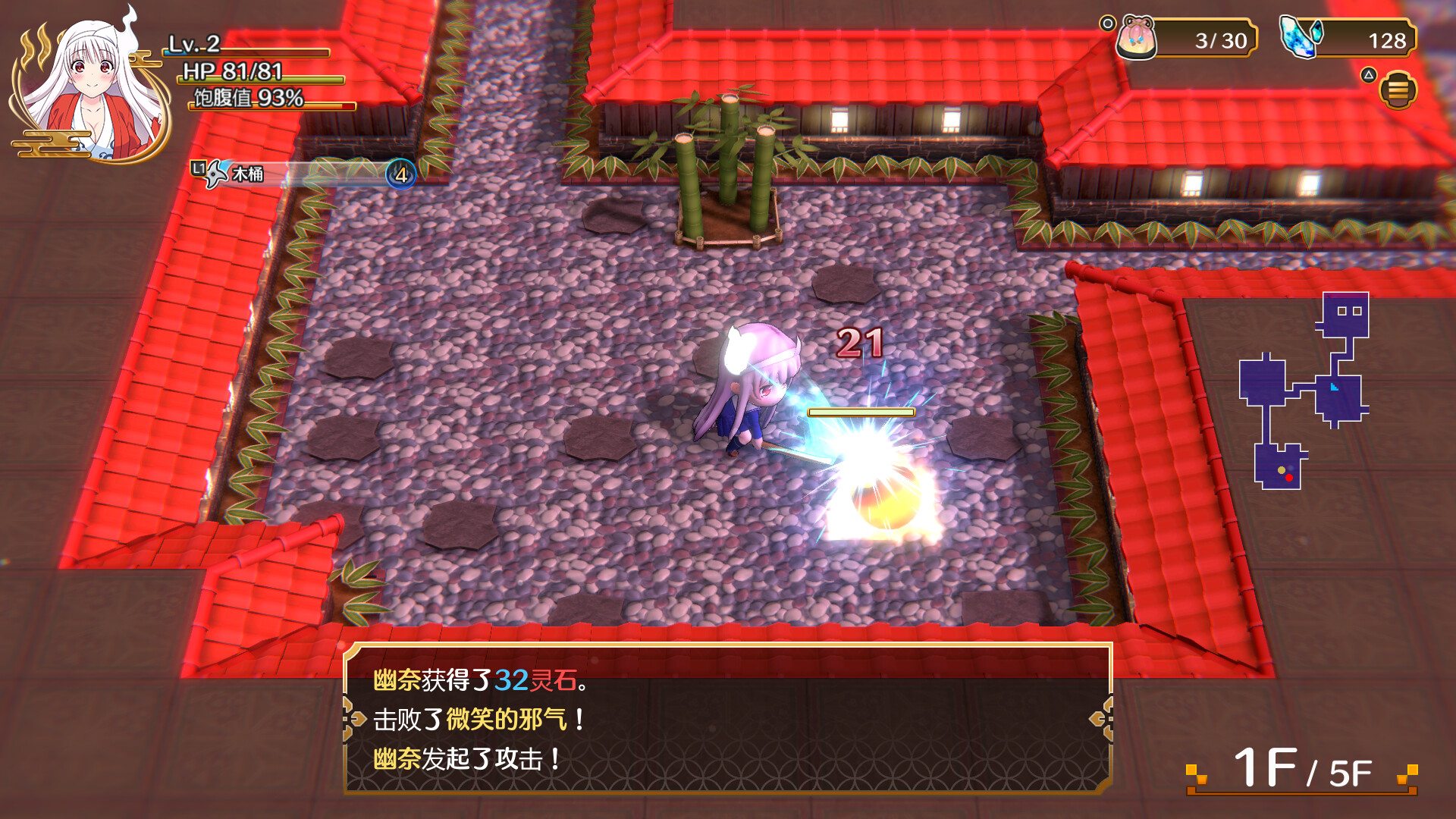 摇曳庄有位幽奈小姐　温泉迷宫 终极-Yuuna and the Haunted Hot Springs The Thrilling Steamy Maze Kiwami