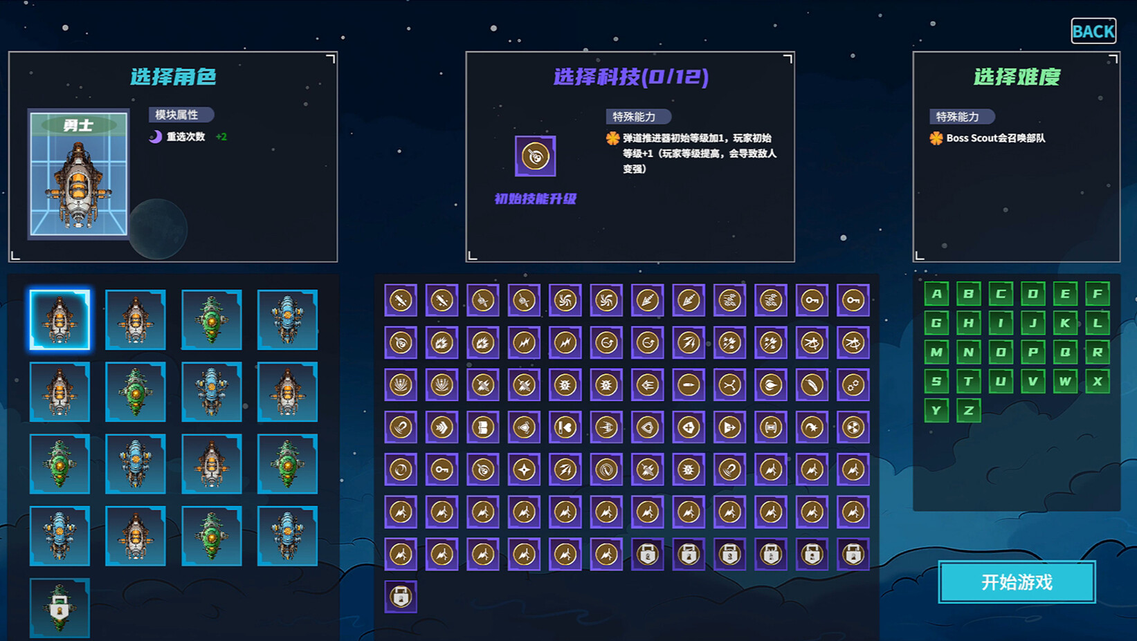 星际孤狼-Star Lone Wolf