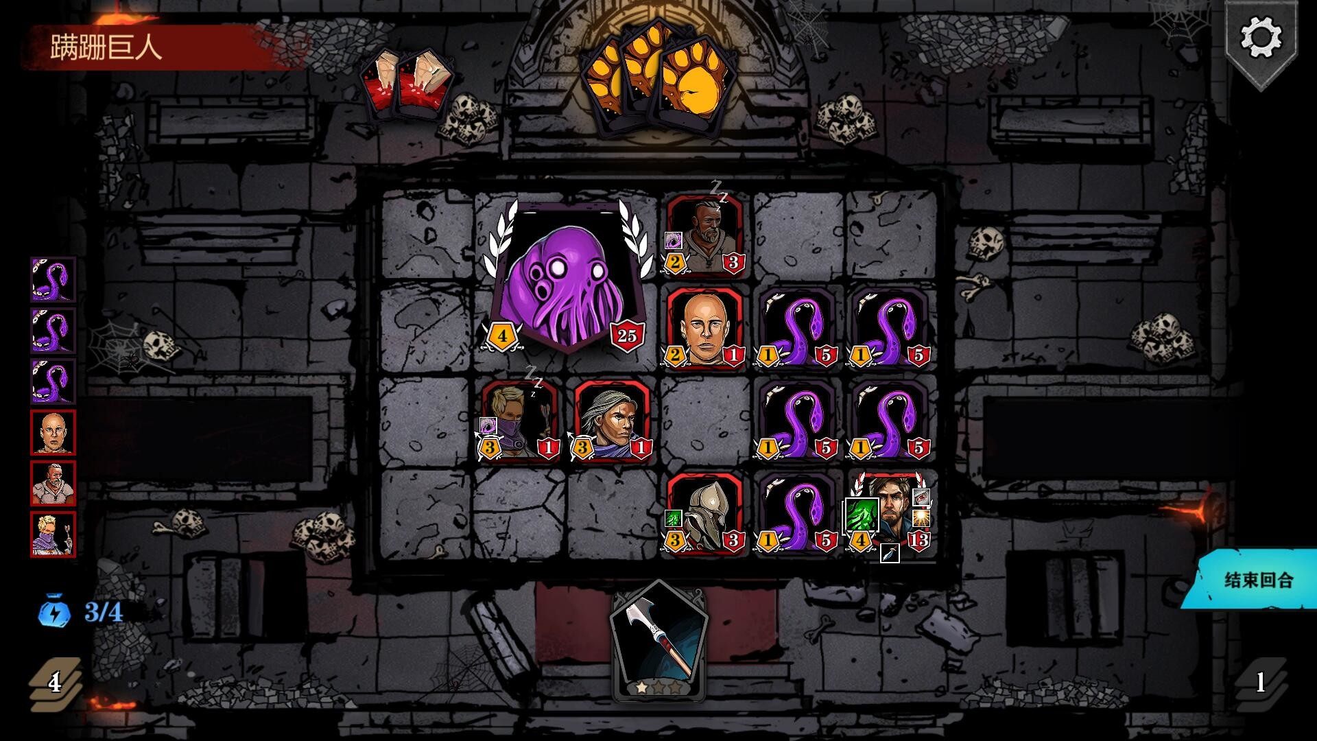 魔域地牢-DungeonTop