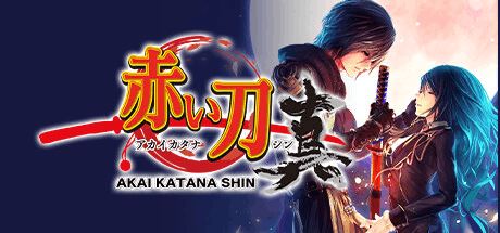 赤刀真 | Akai Katana Shin-1