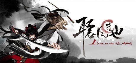 听风者也（更新0.98b+原声音乐集）-1