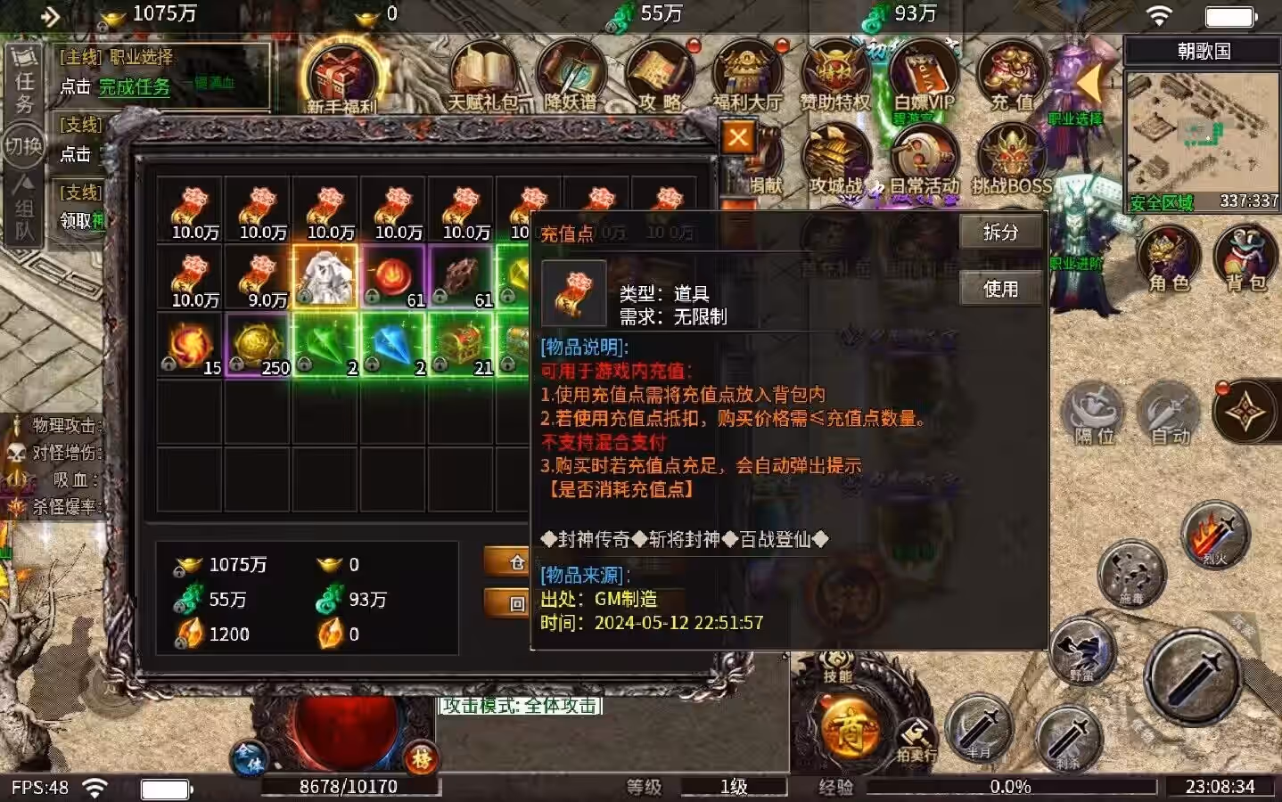 aa1137691-sangbang.com