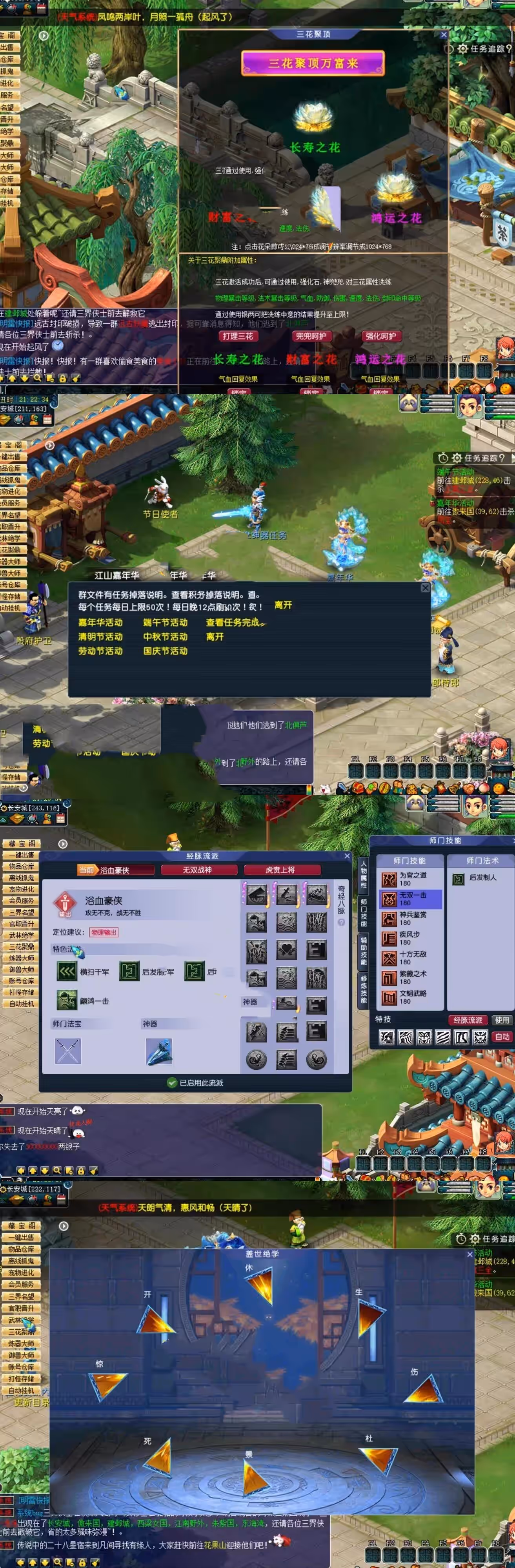 aa011094529-sangbang.com