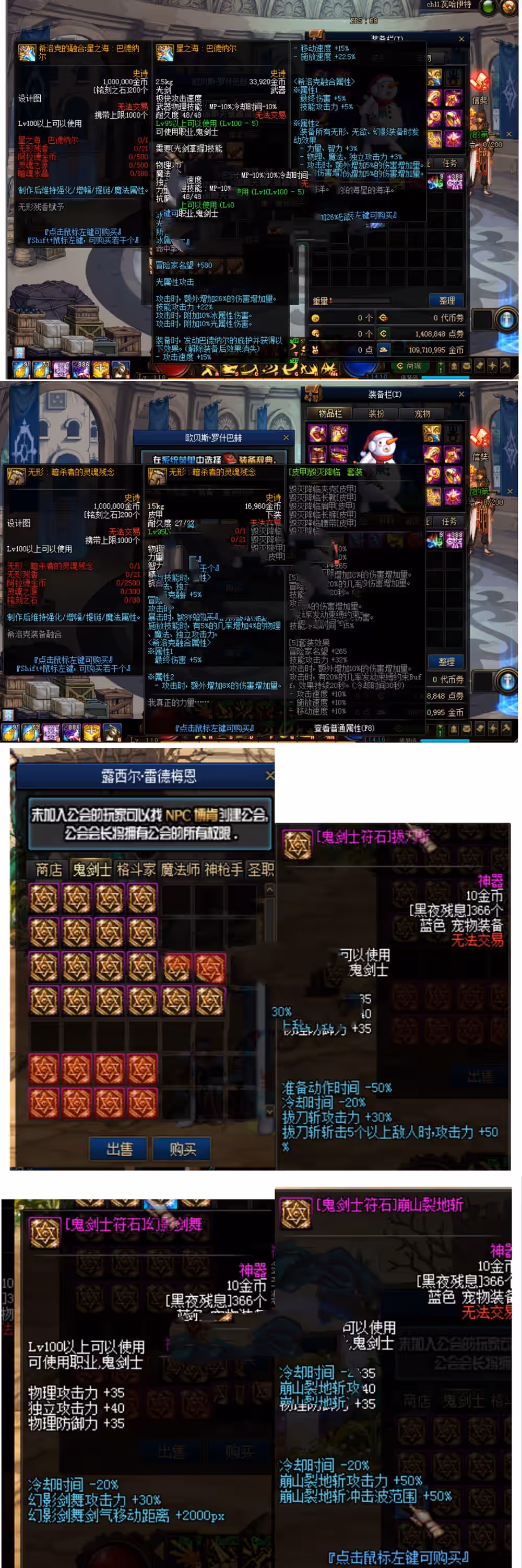 2024070903184754-sangbang.com