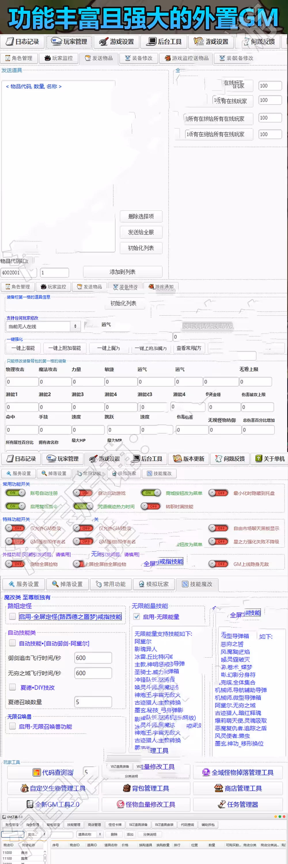 2023100708472251-sangbang