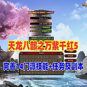 212w8m-sangbang