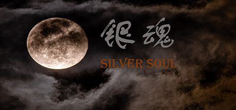 银魂：Silver Soul（中文语音)-1