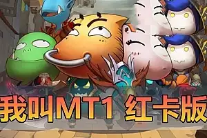 2humb-sangbang