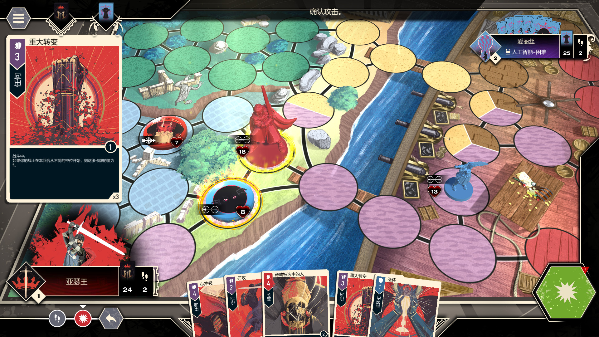 不对称：数字版-Unmatched: Digital Edition