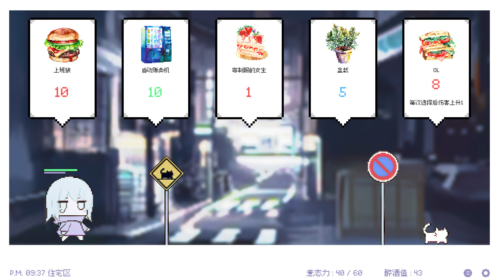 白夜梦-White Night Dream