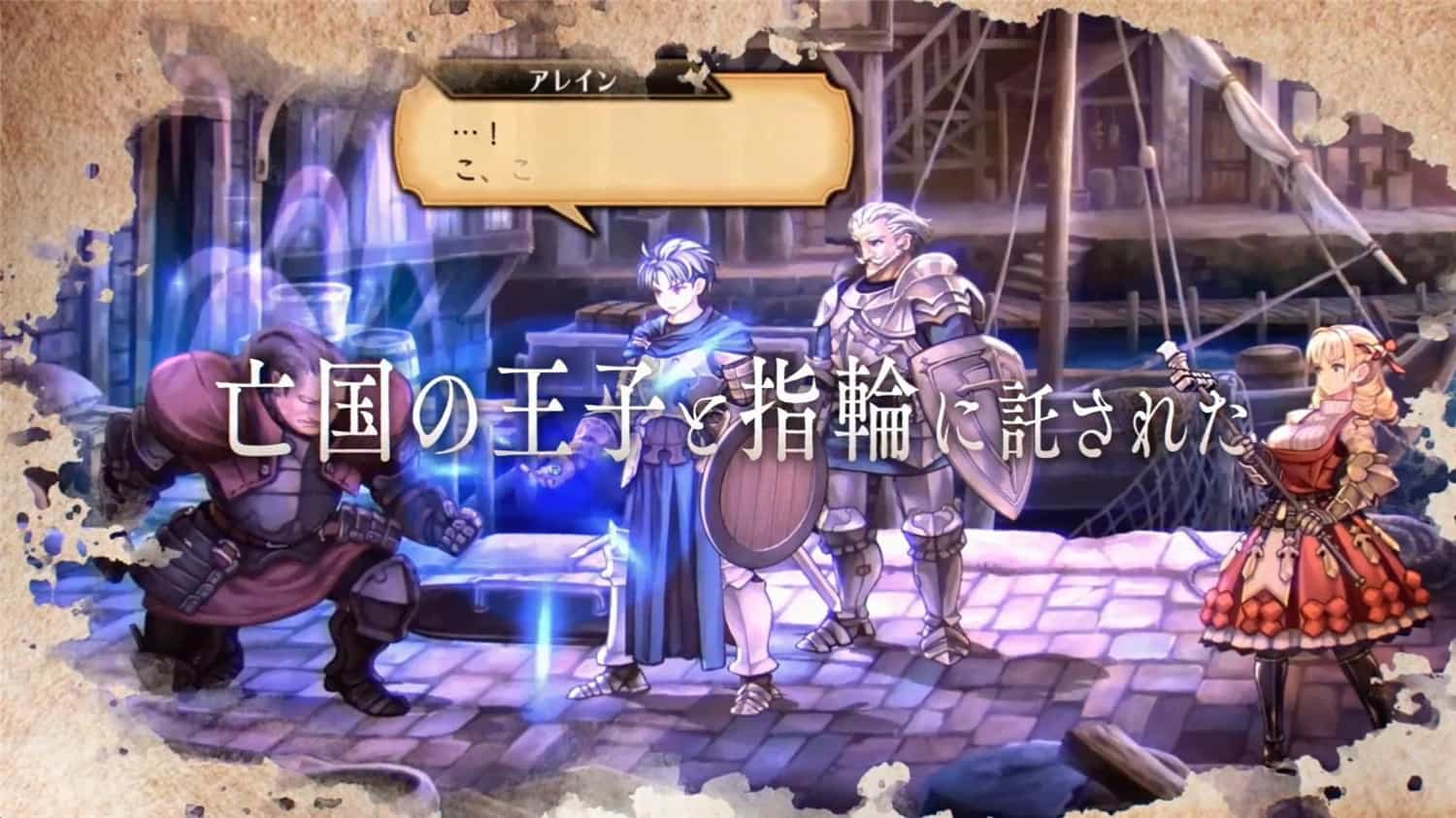 圣兽之王-Unicorn Overlord