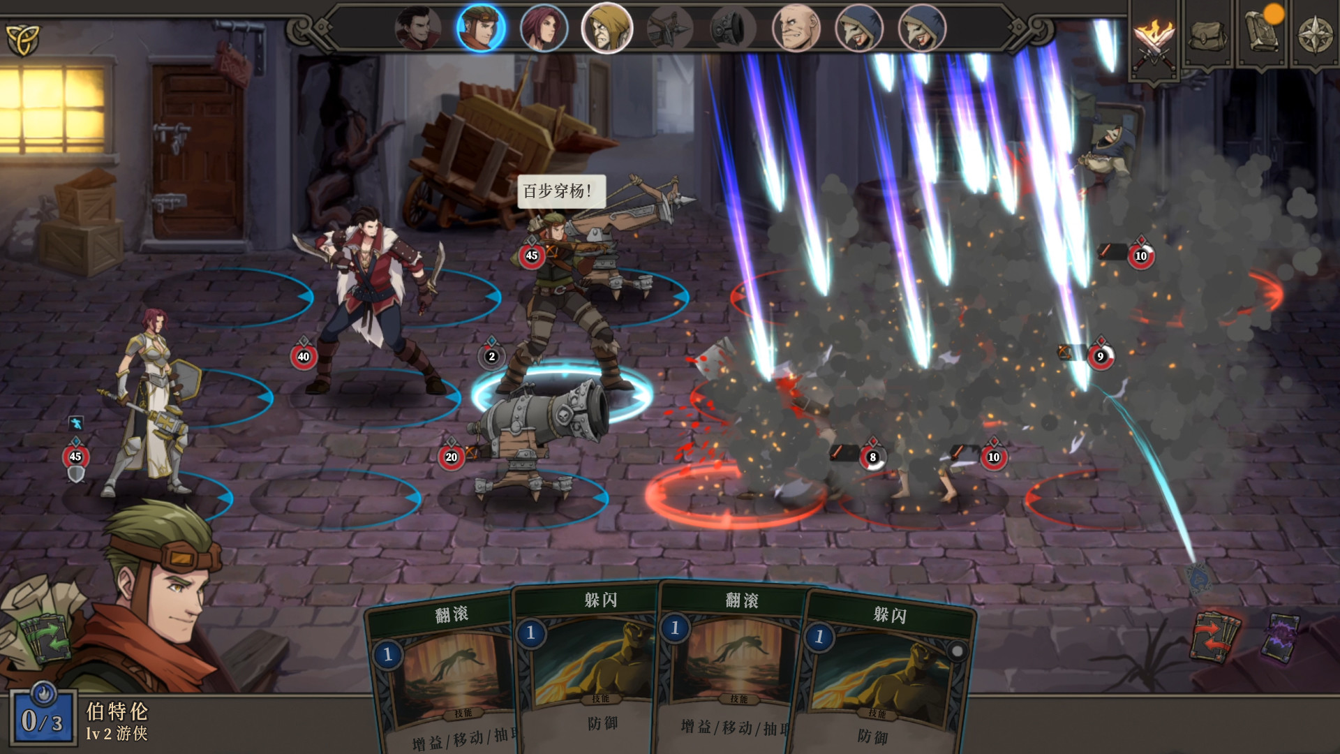 高殿战记-Gordian Quest