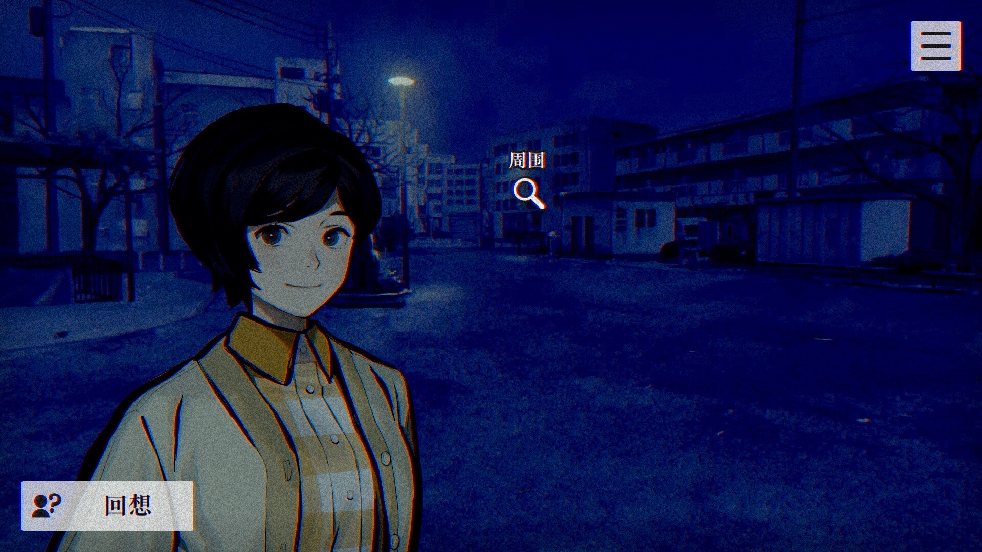 灵视异闻 FILE23 本所七大不可思议-PARANORMASIGHT: The Seven Mysteries of Honjo