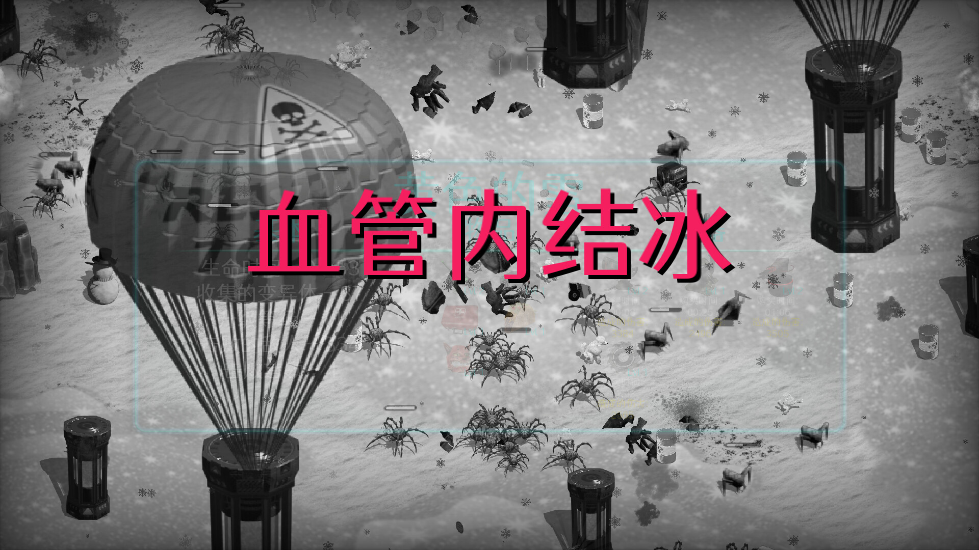 日落生存战-SUNSET SURVIVAL STATION