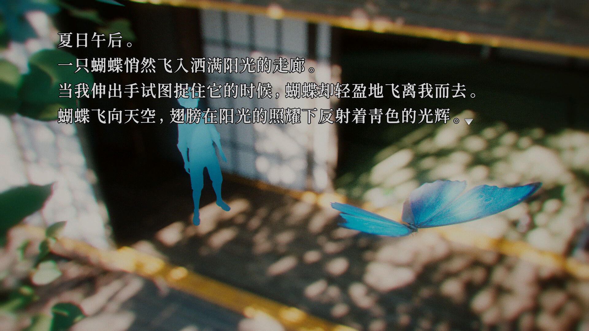 神无迷宫-Kanna Maze