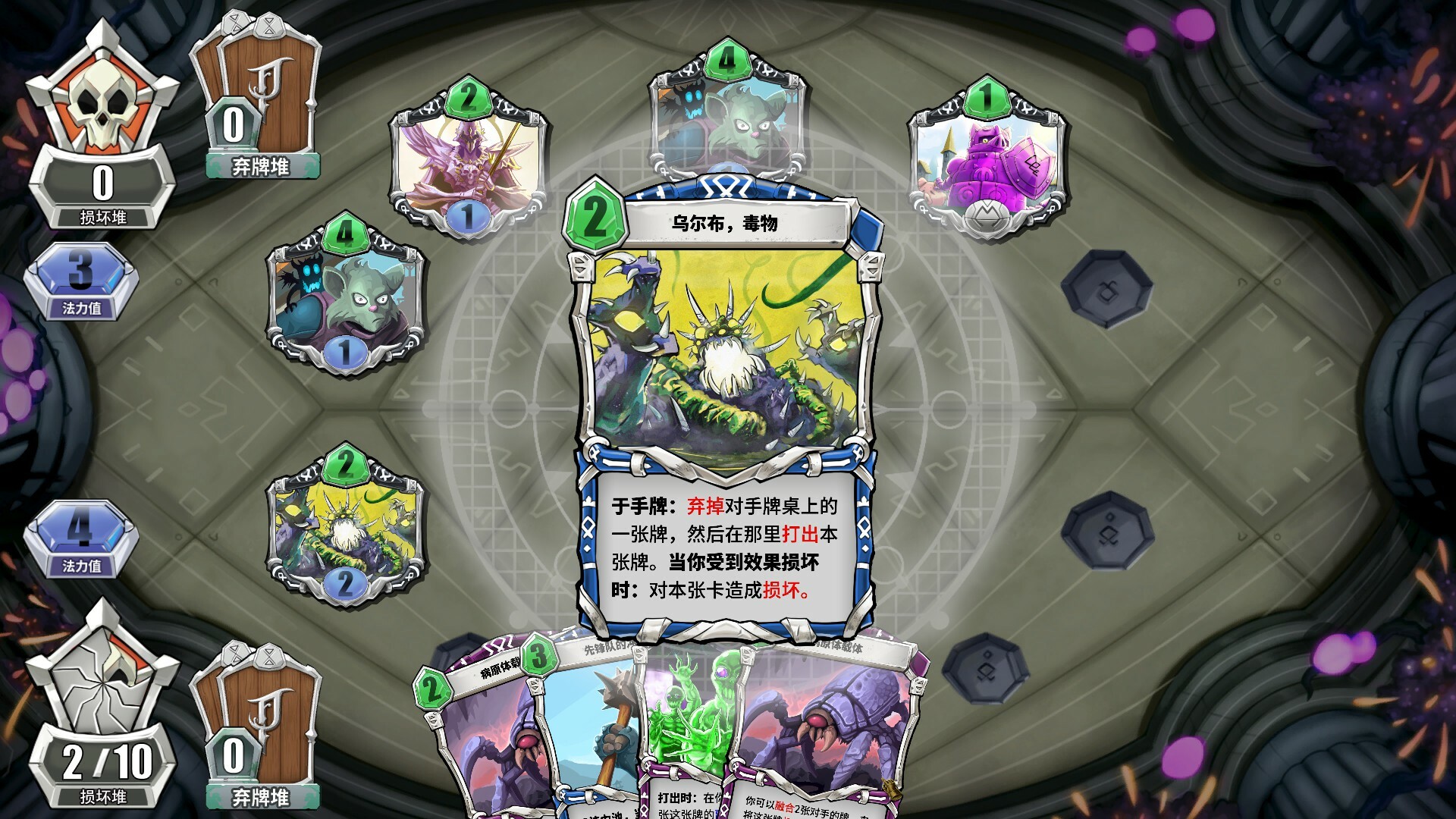 未元物质-Primateria