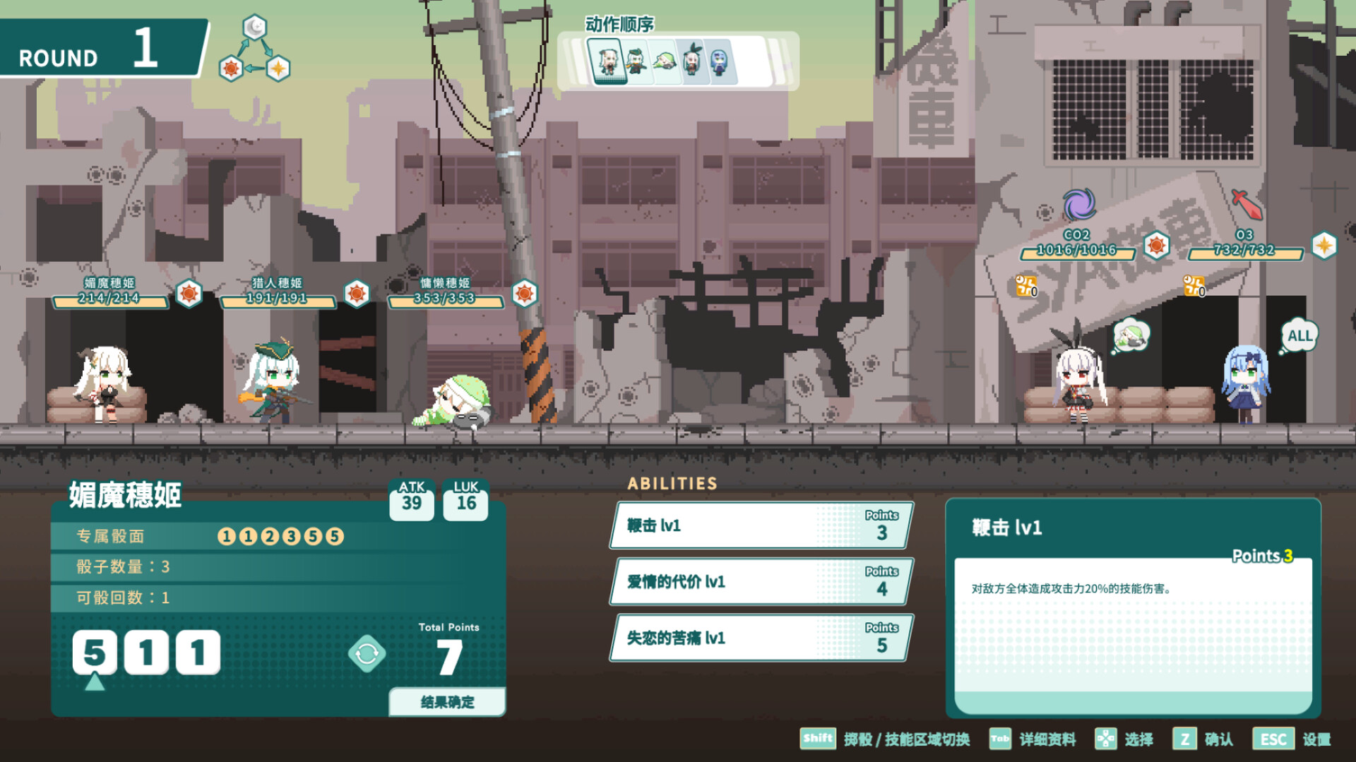 绯樱白狐-Sakura And The Airyvixen