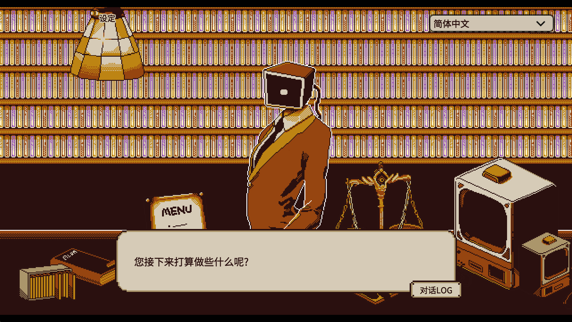 忆我: 一个性格测试游戏-Refind Self: The Personality Test Game