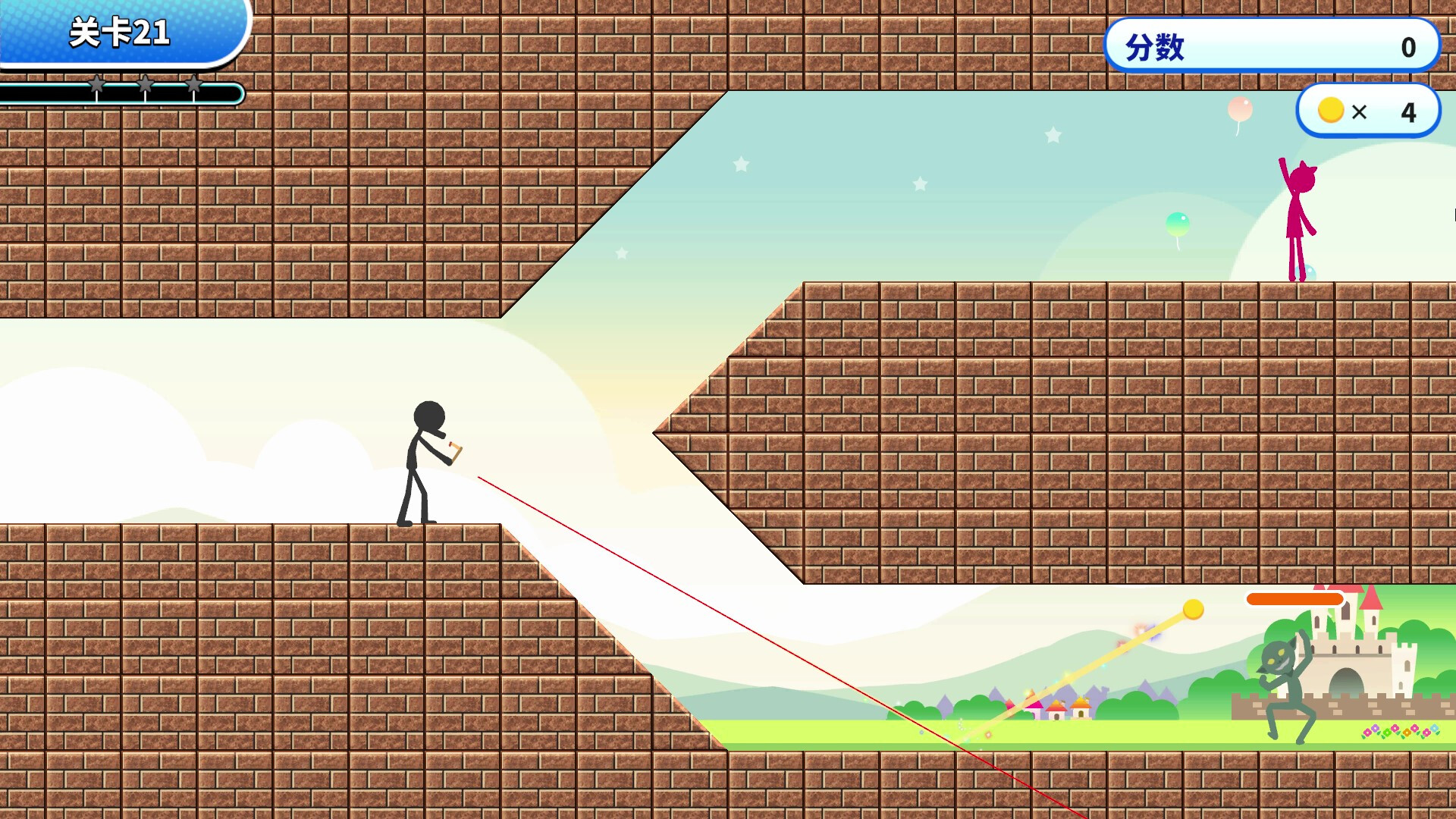 那些游戏2-THOSE GAMES 2