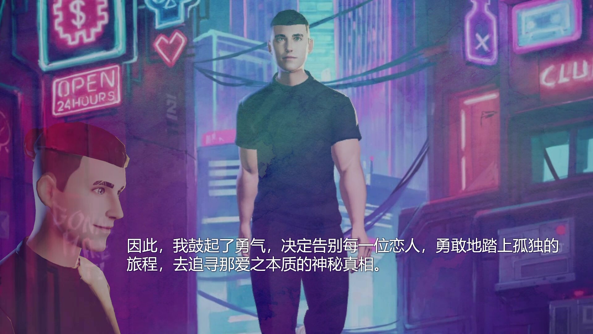 分手擂台-The Breakup Arena