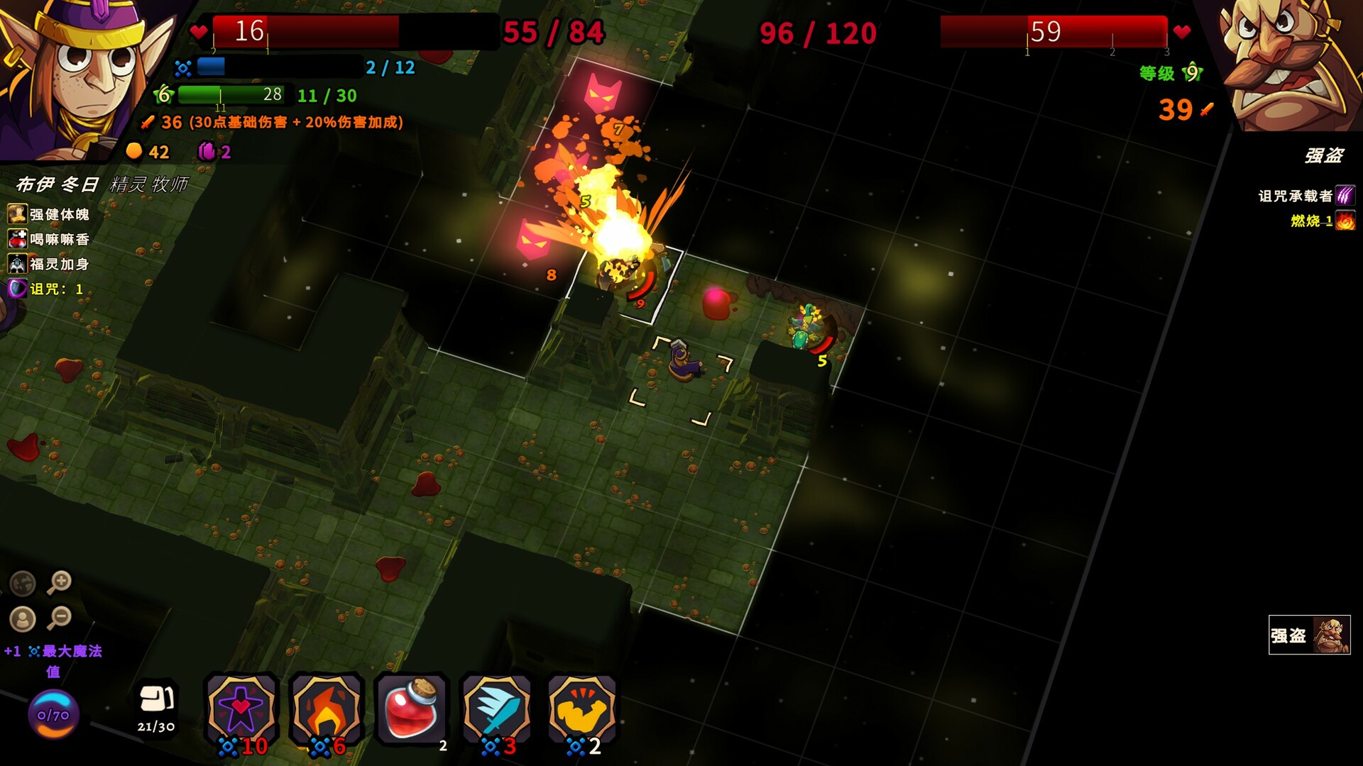 桌面地下城：回溯-Desktop Dungeons Rewind