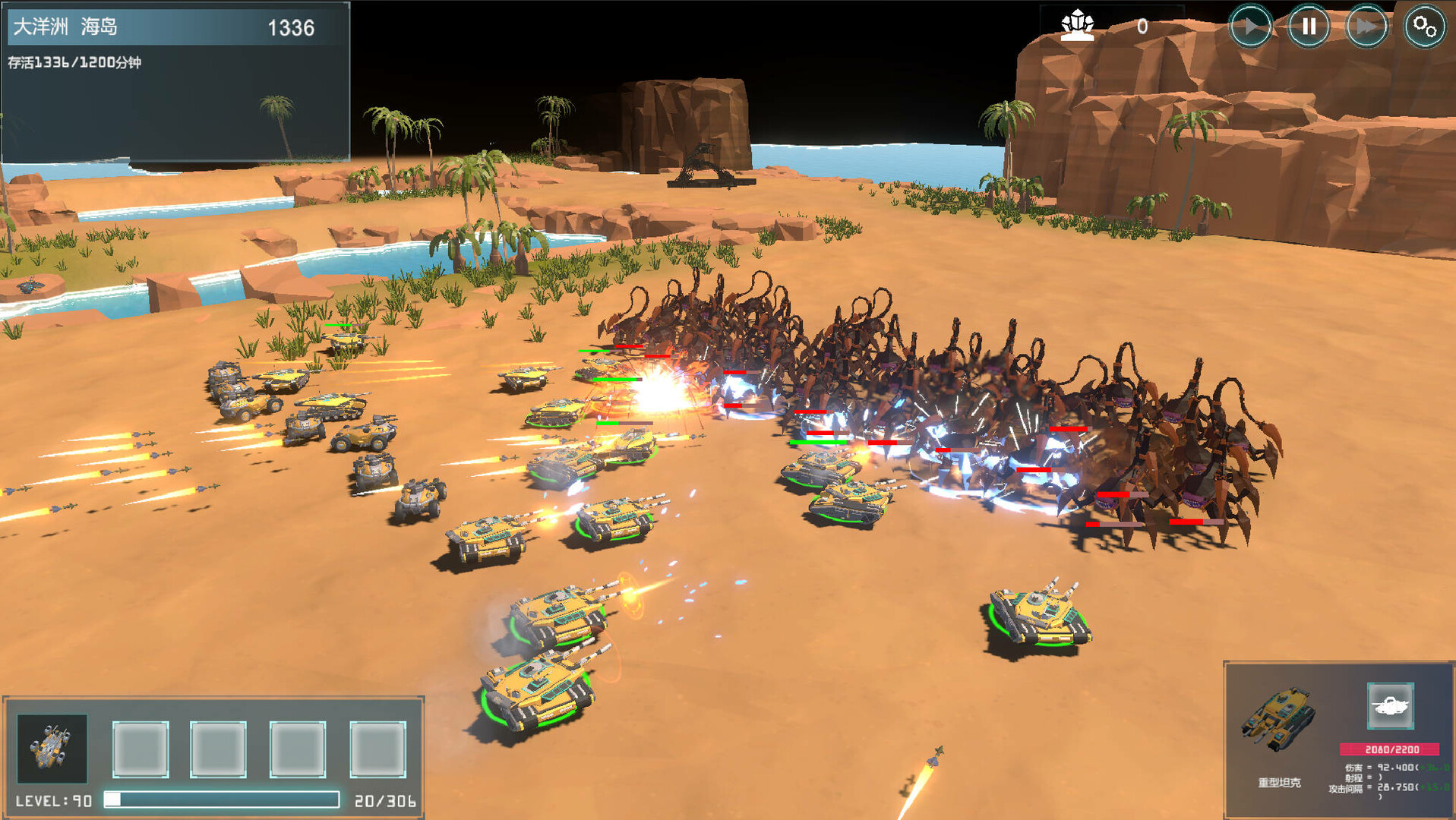 重返地球-ReEarth