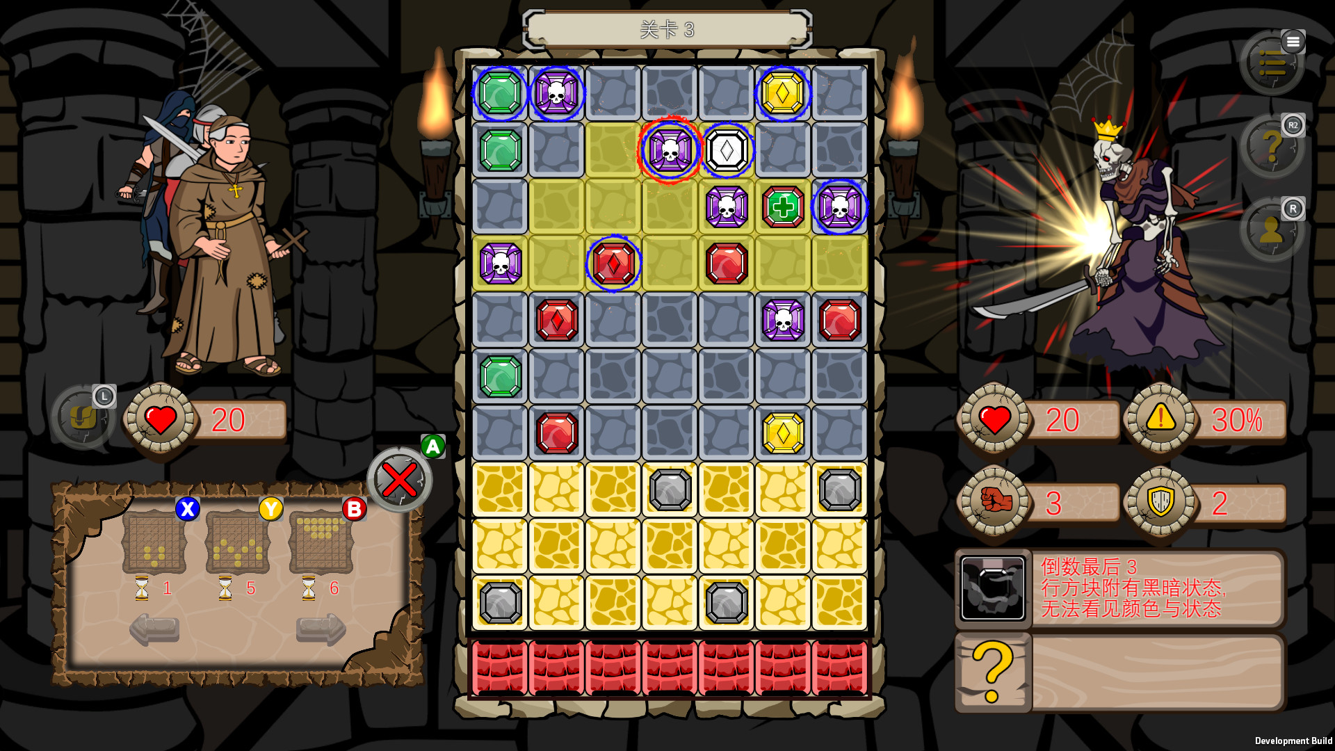 方砖地牢-Blockgeon