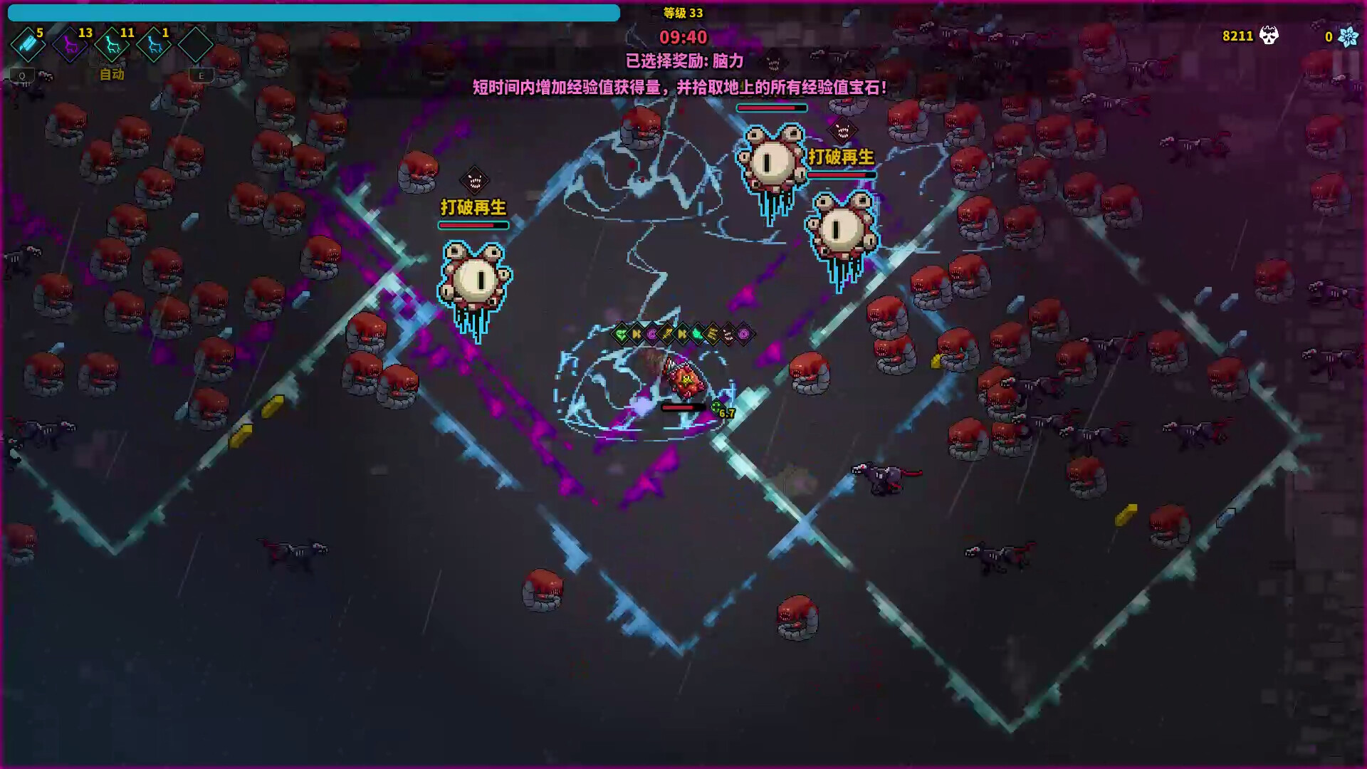 魔法书幸存者-Spellbook Demonslayers