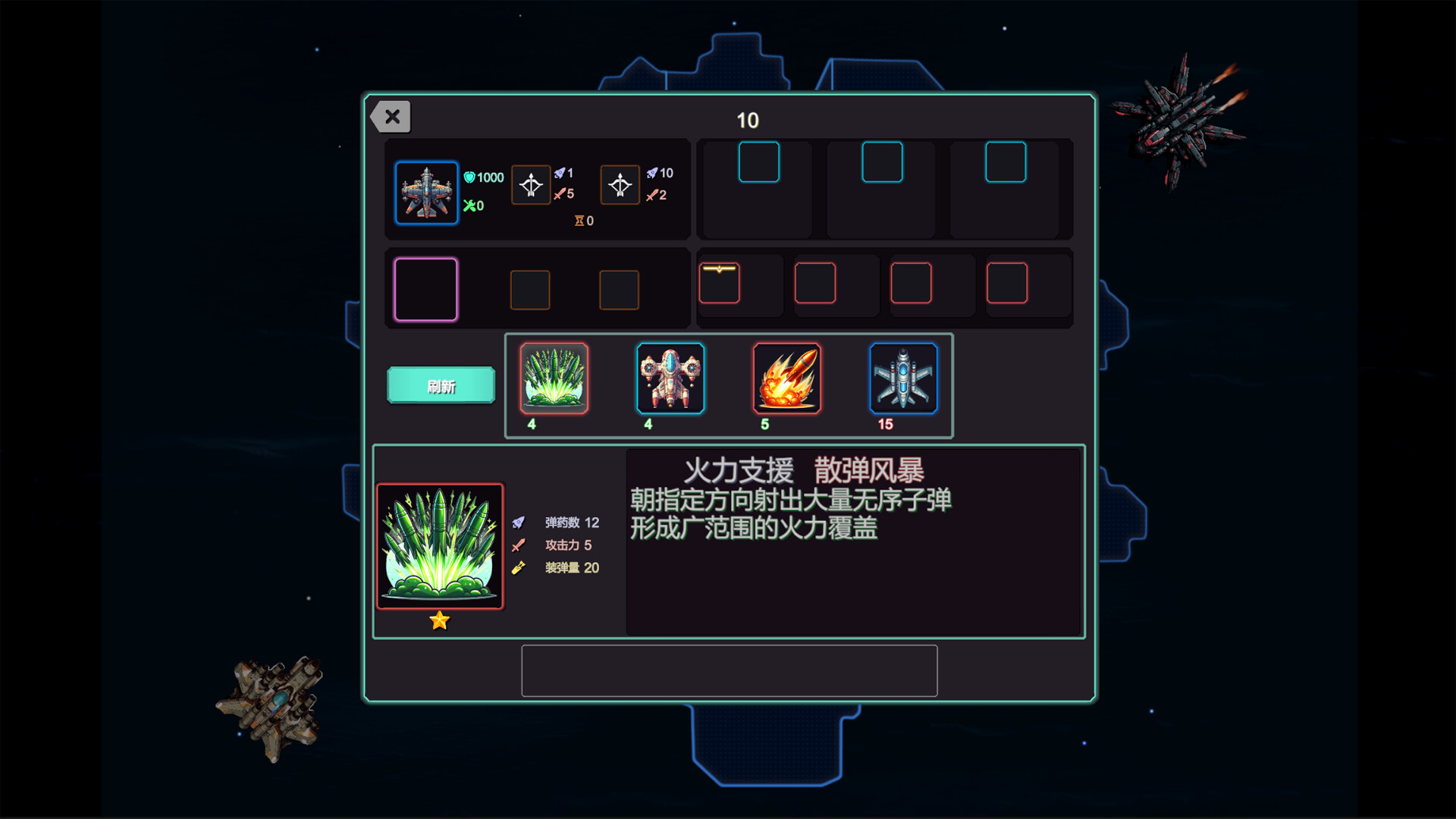 天海之域-HeavensSea