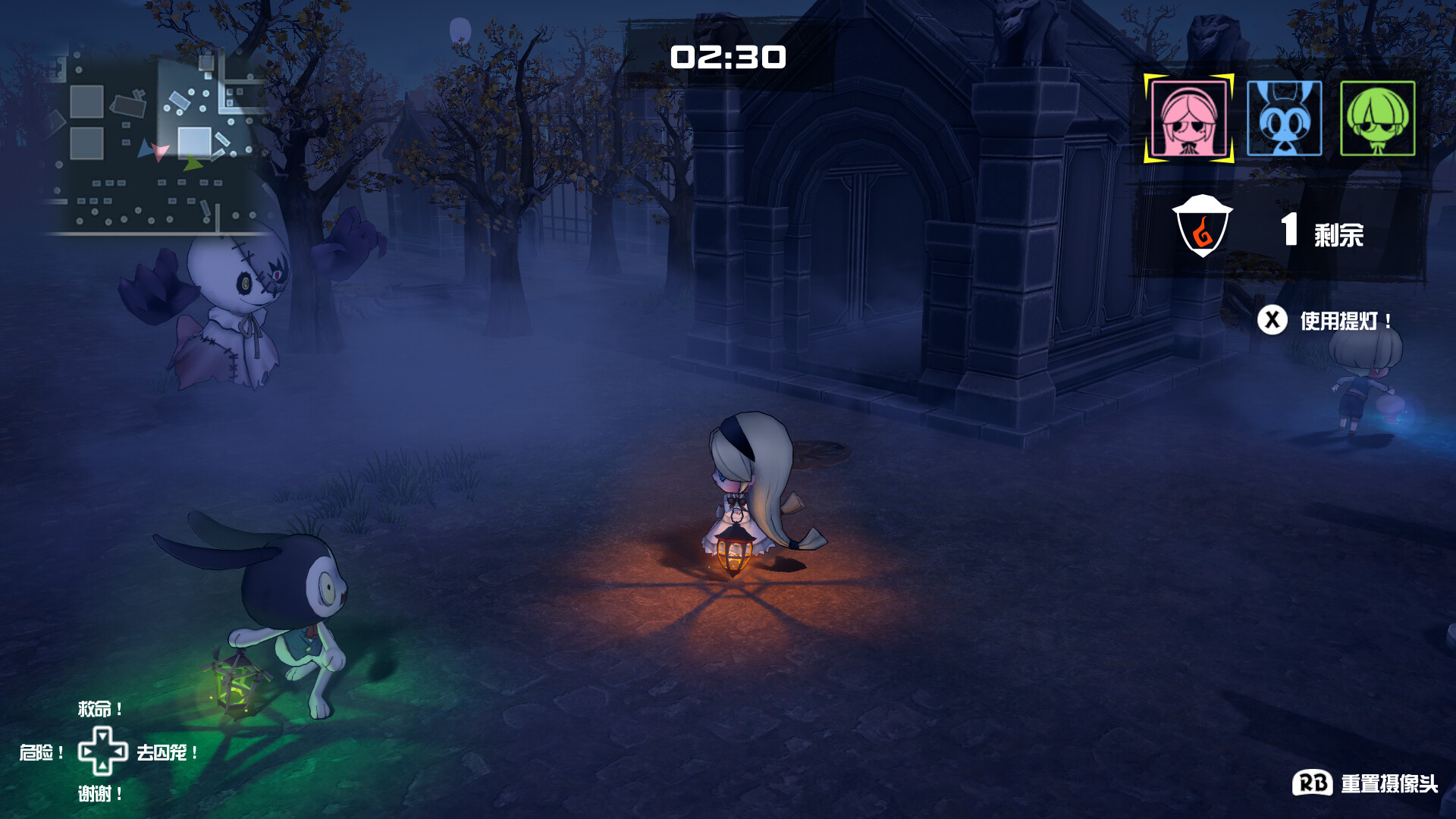 妖怪捉迷藏-Bail or Jail