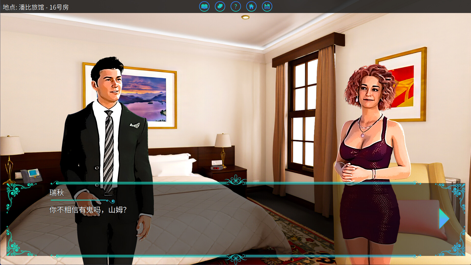 塞缪尔·塞奇：潘比旅馆之谜-Samuel Sage: The Mystery at Penby Inn