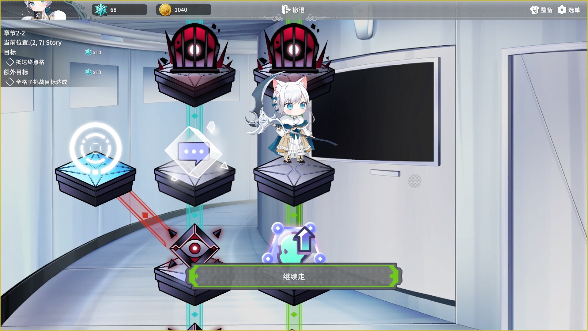 倒转方舟-Project: AHNO\’s Ark