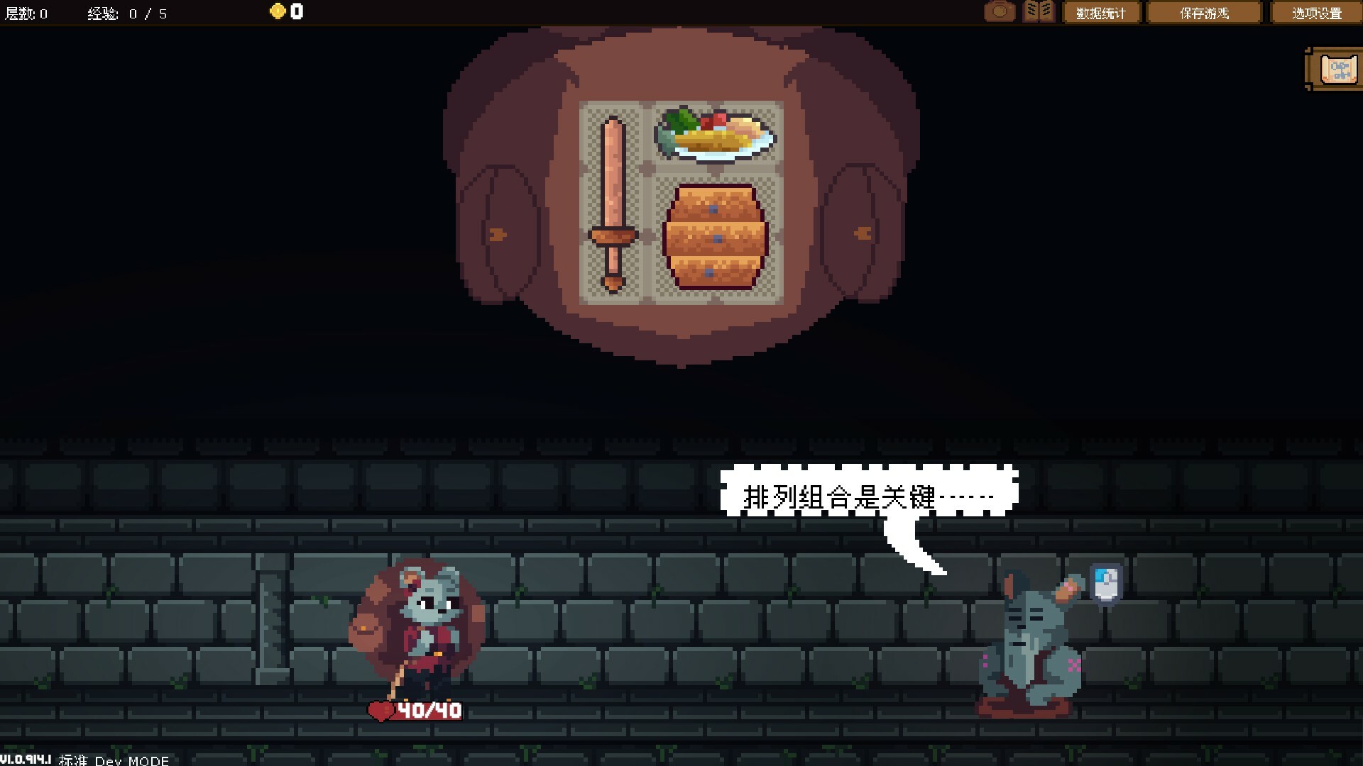 背包英雄-Backpack Hero