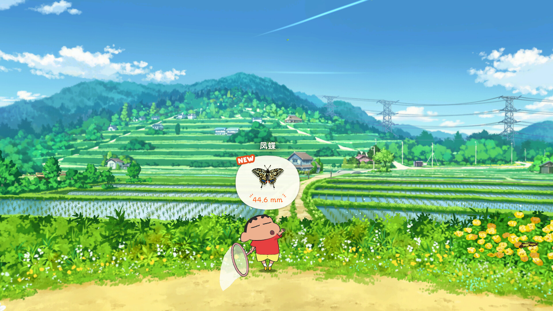 蜡笔小新“煤炭镇的小白”-Shin chan: Shiro and the Coal Town