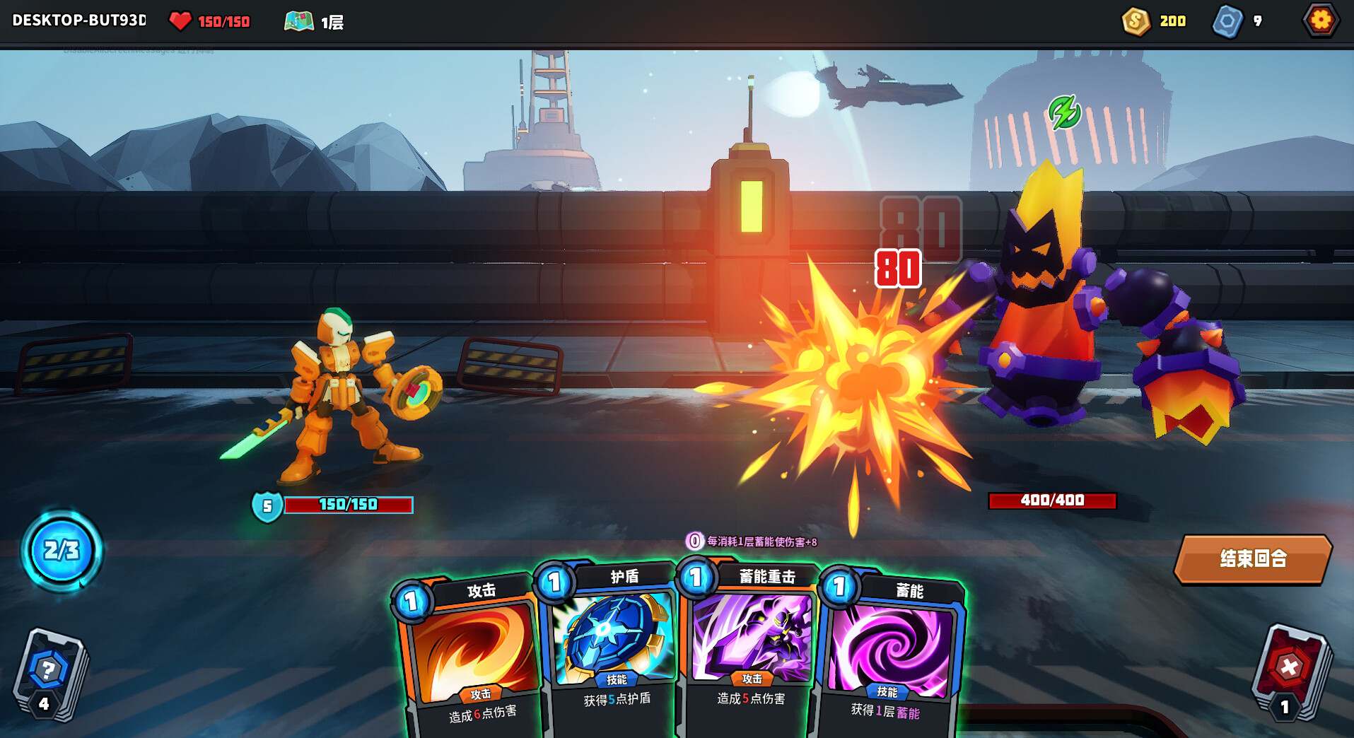 零号机的卡牌尖塔-The Spire of Mech Zero