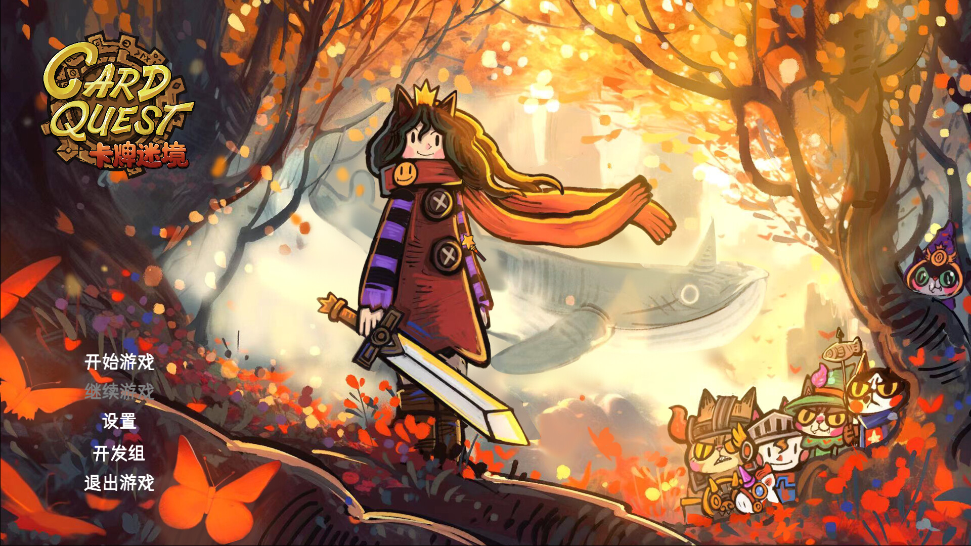 卡牌迷境-CARD QUEST