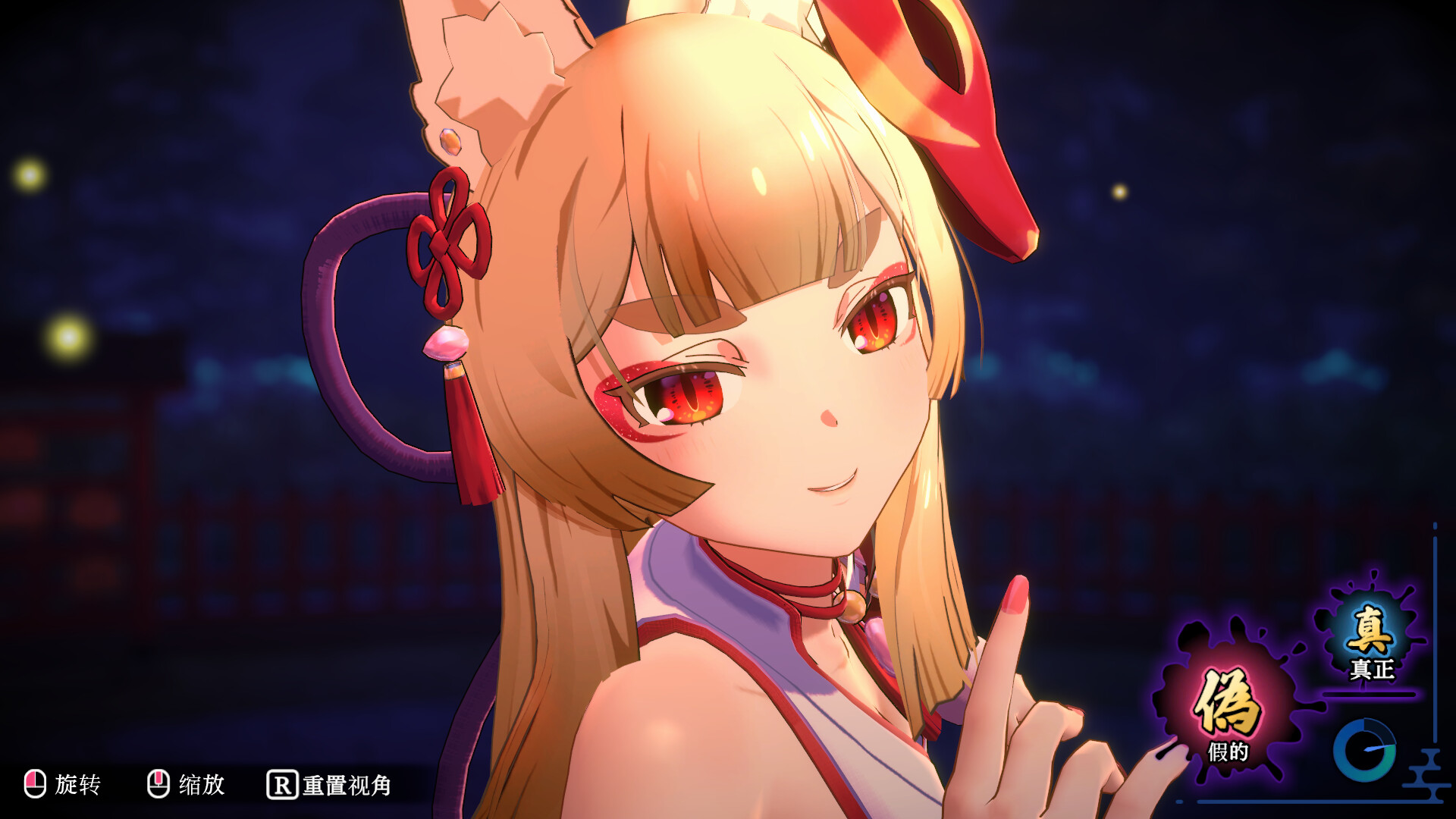 狐的归途-The Fox\’s Way Home