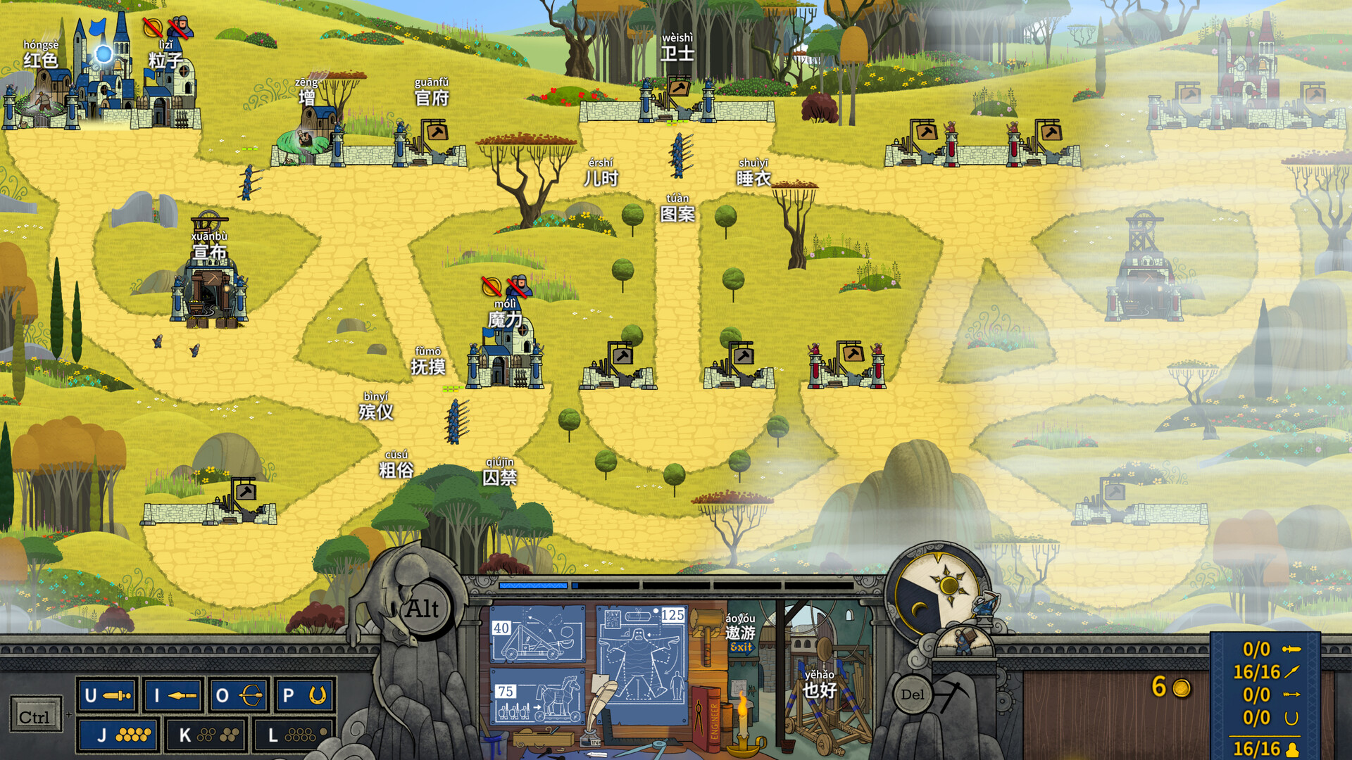 指尖传说-Touch Type Tale – Strategic Typing