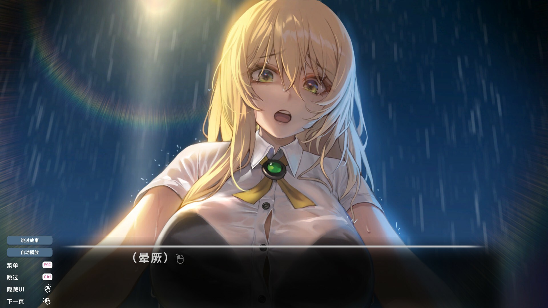 爱的传递-Love Delivery