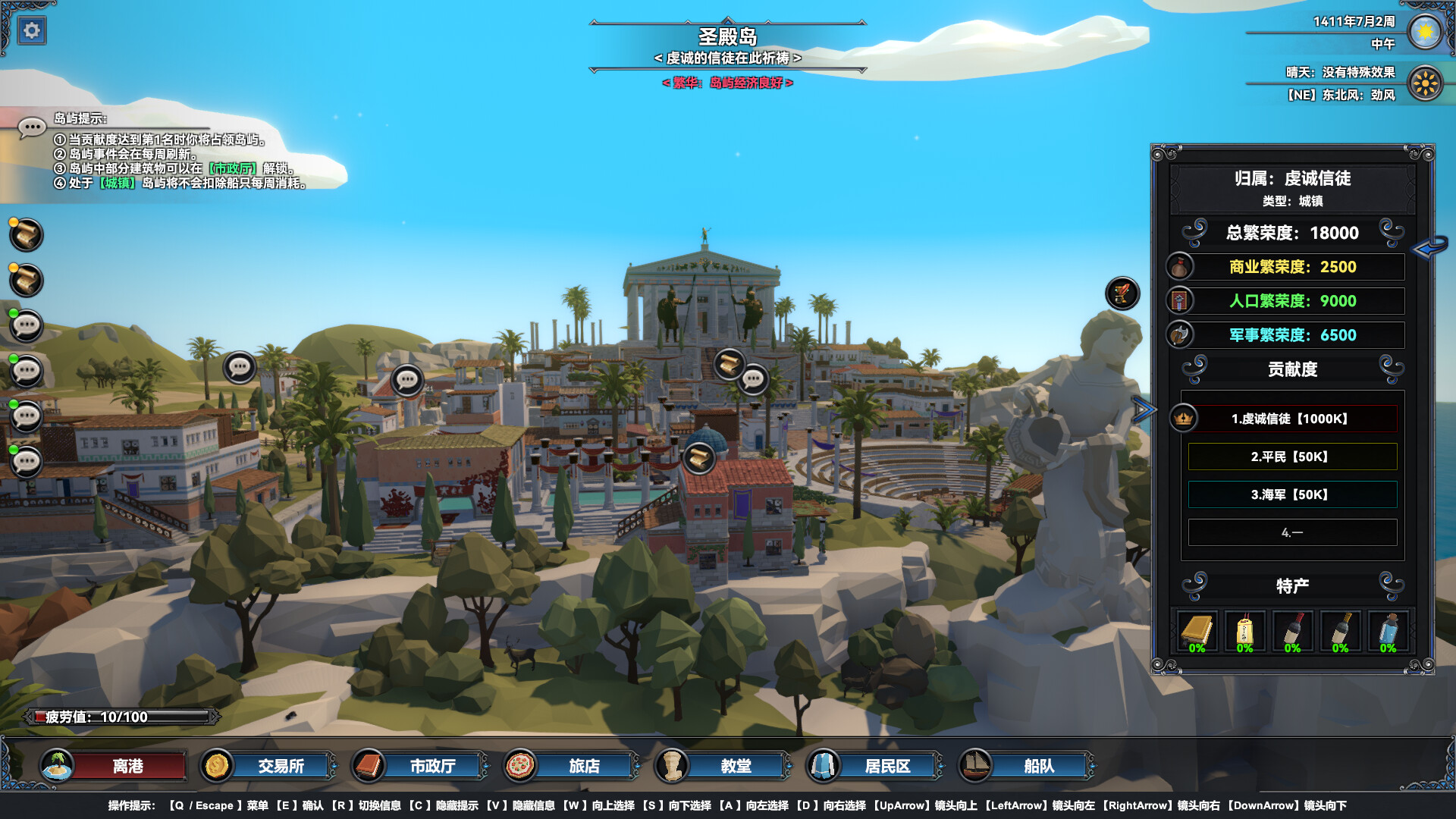 幻海奇航-Mystical Maritime Adventure