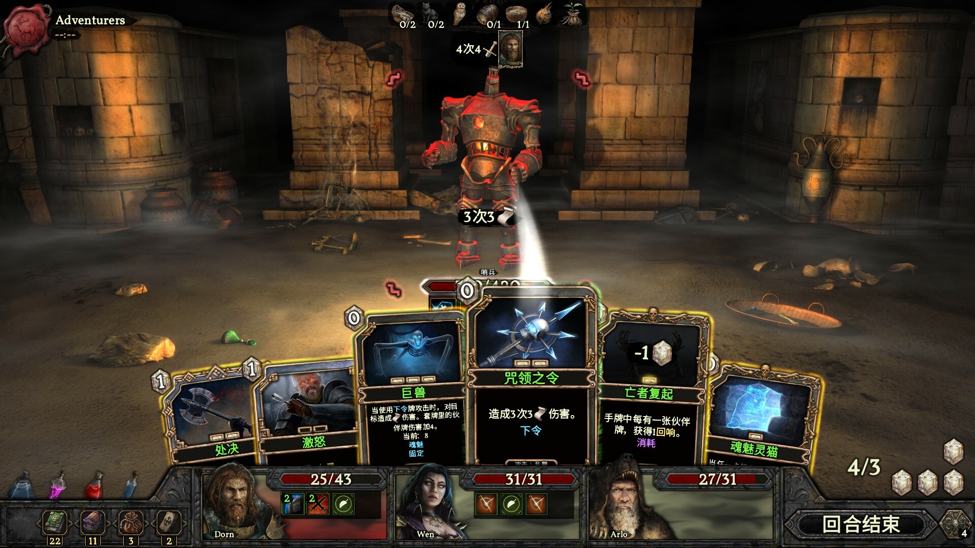 幽深密室：复活-Deepest Chamber: Resurrection