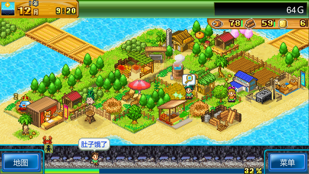 开拓神秘岛DX-Beastie Bay DX