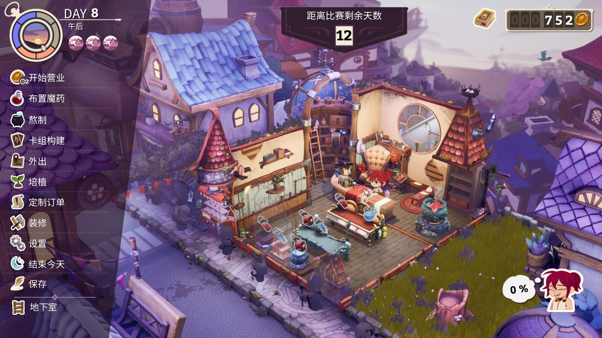 魔药经济学：神秘的魔法药水商店-Potionomics