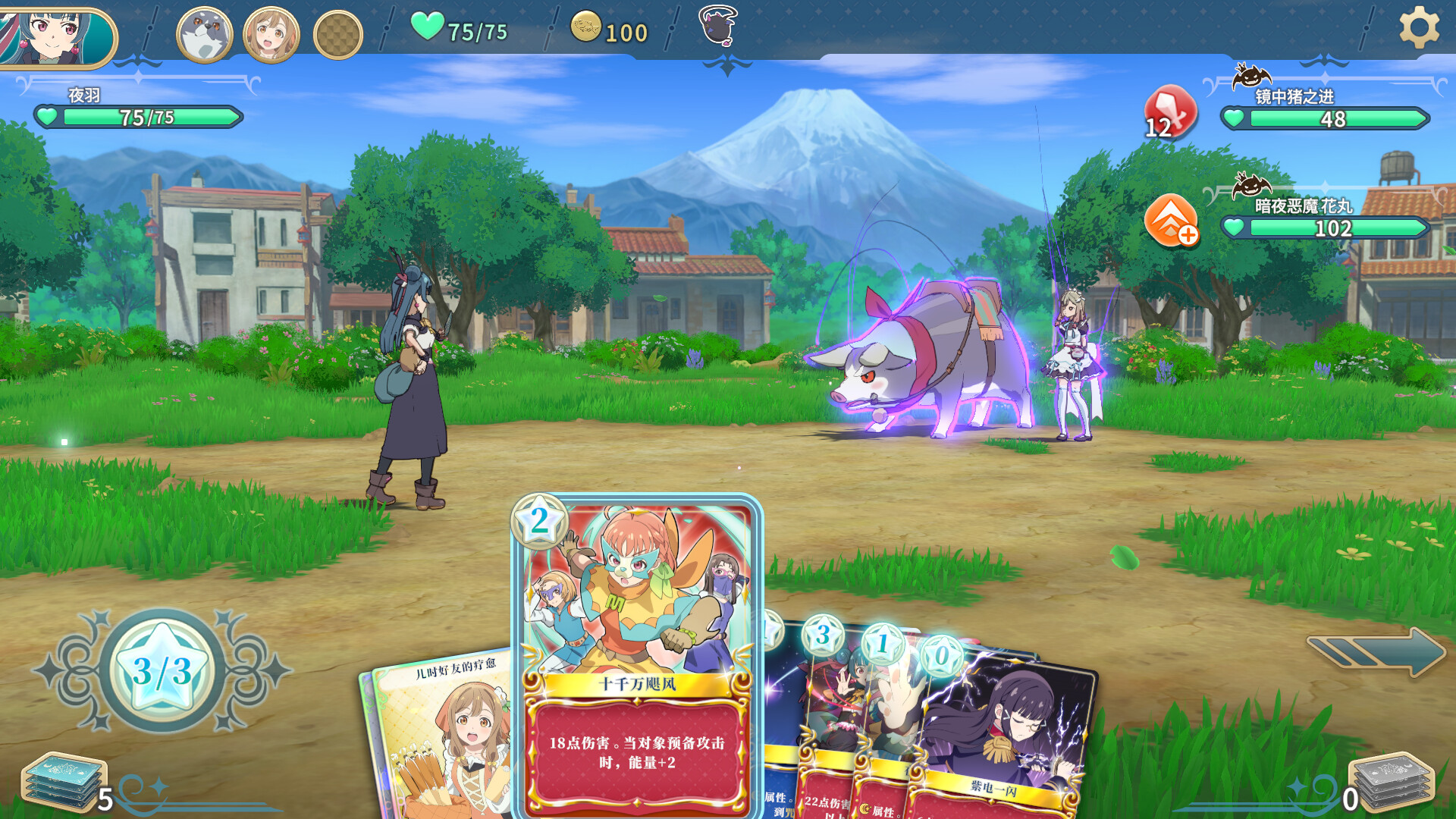 幻日夜羽 – 蜃景努玛梓-Yohane the Parhelion – NUMAZU in the MIRAGE –