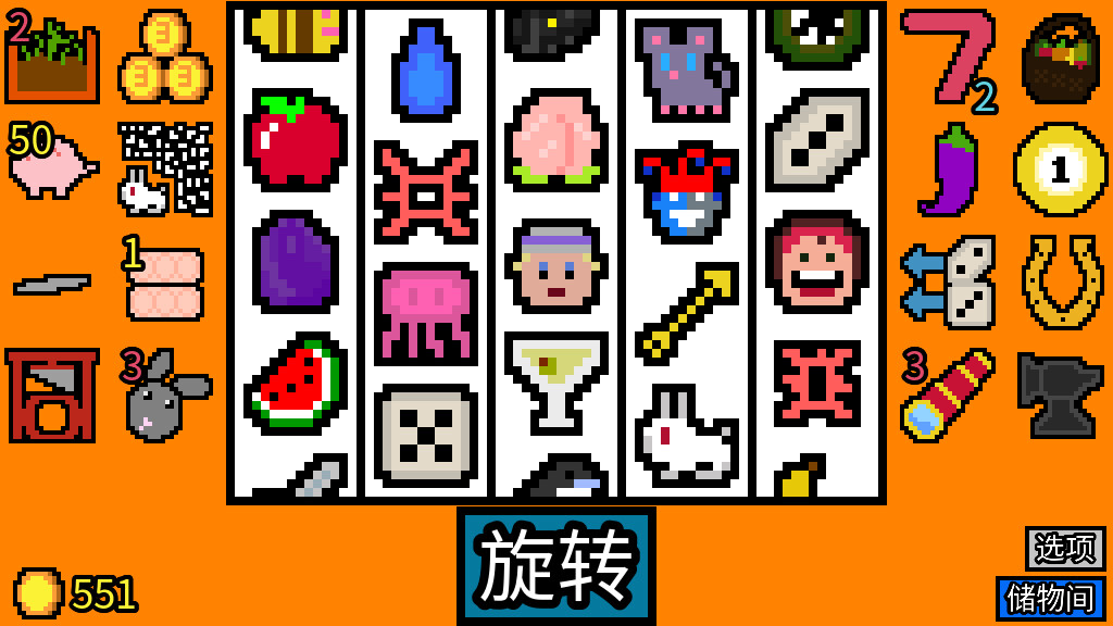 幸运房东-Luck be a Landlord