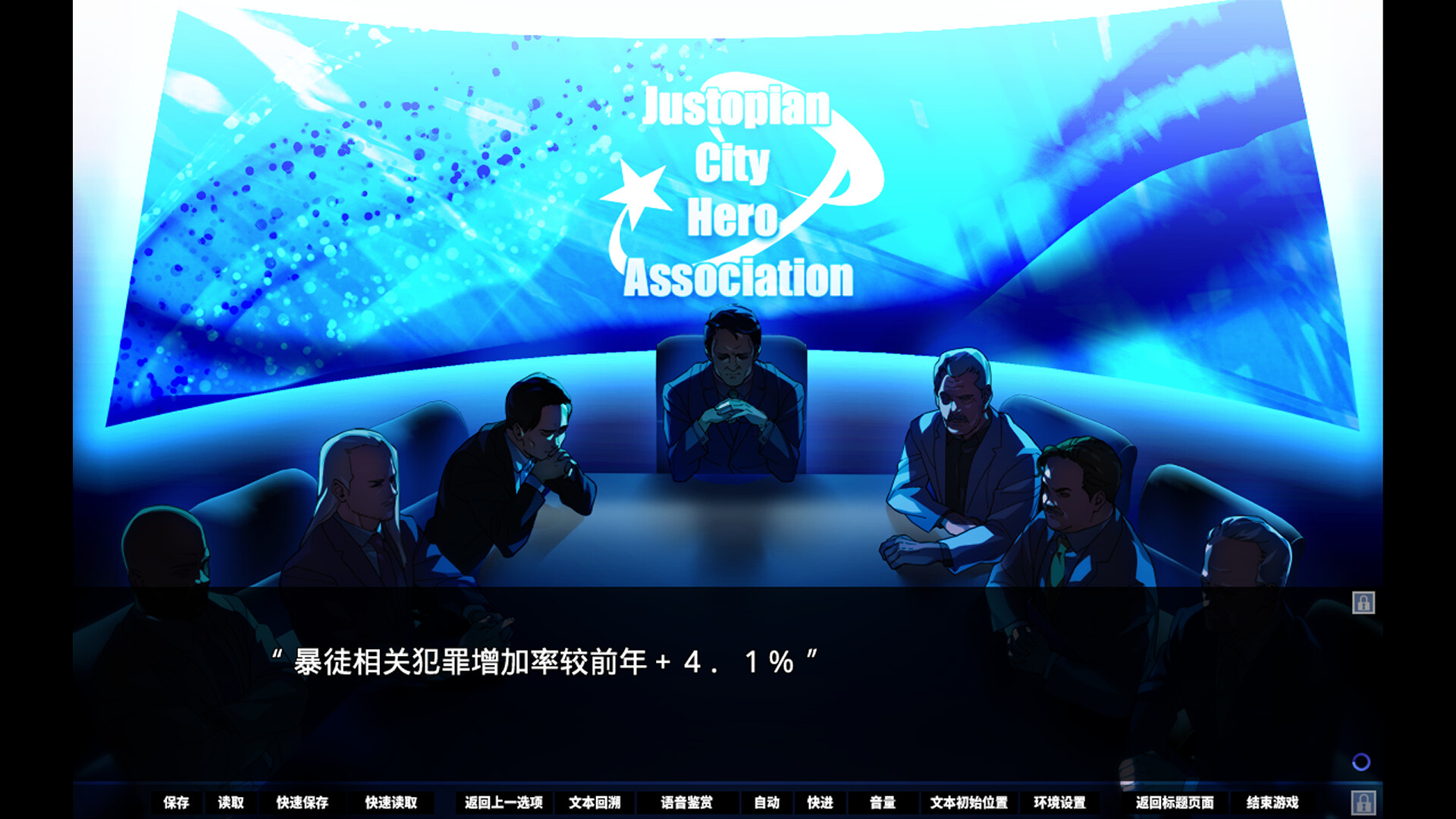 牺牲恶棍-SACRIFICE VILLAINS